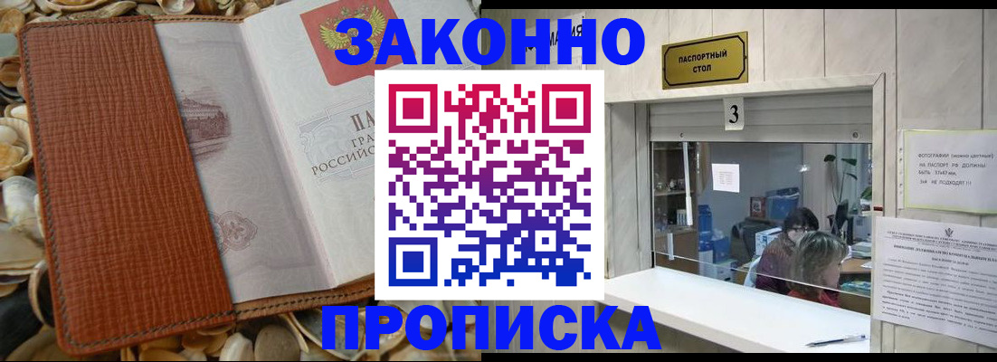 регистрация для школы в Северной Осетии