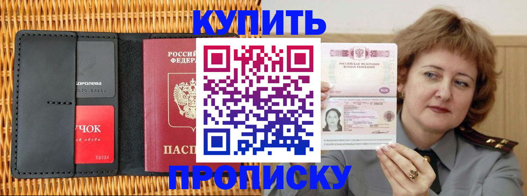 регистрация для школы в Северной Осетии