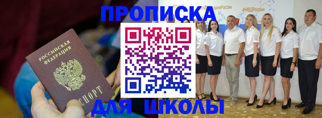 найти адрес прописки в Северной Осетии